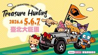 2026 SANRIO CHARACTERS x UNILIONSㅣTreasure Hunting