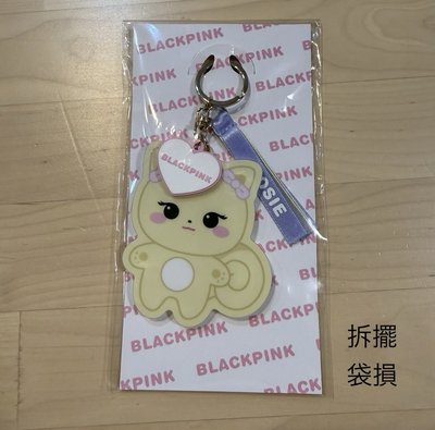 日二巡鑰匙圈_ROSIE（已拆）