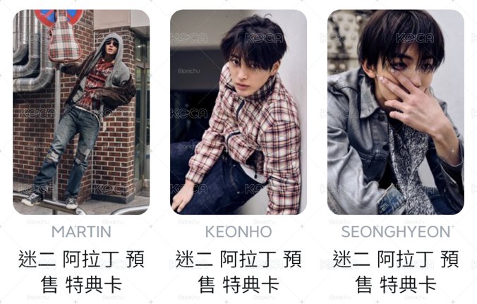 迷二阿拉丁特典💡