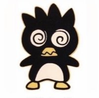 さの