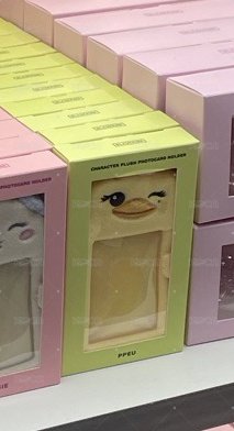莎