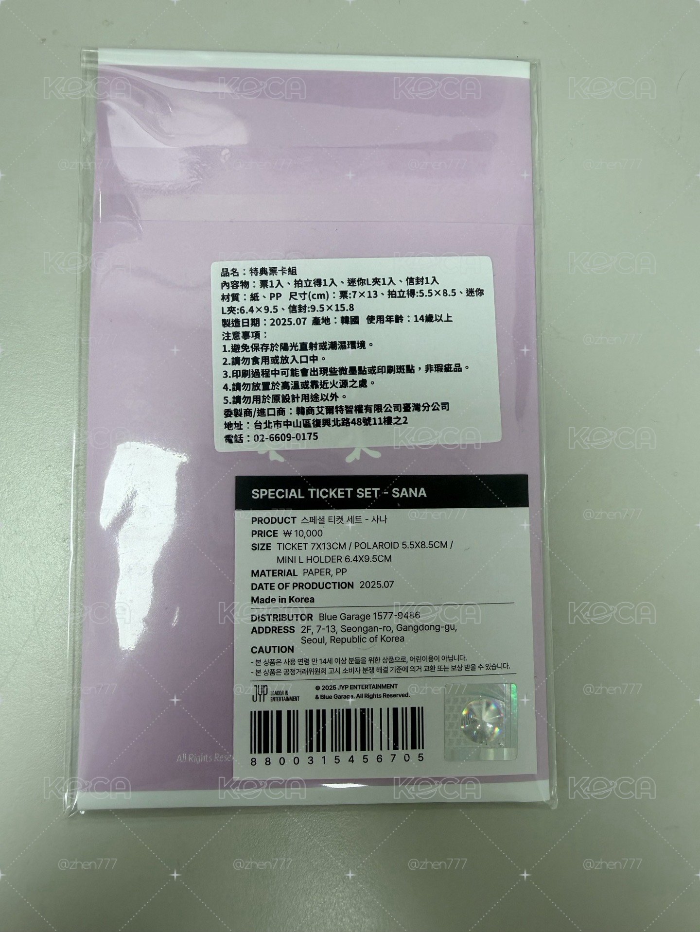 六訓 仁川場周 票卡組 SANA