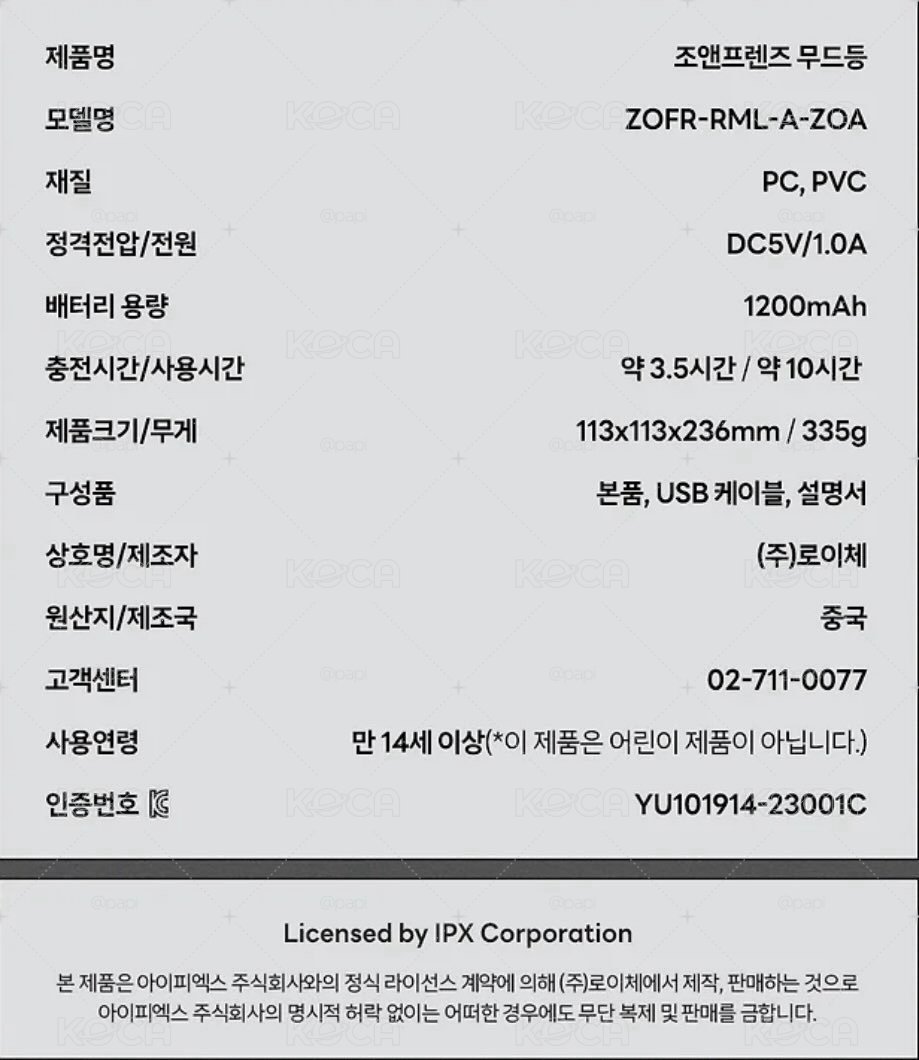 預購 Zoa鍵盤滑鼠鬧鐘風扇預購