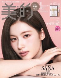 雜誌 美的スペシャル 6月號 2026