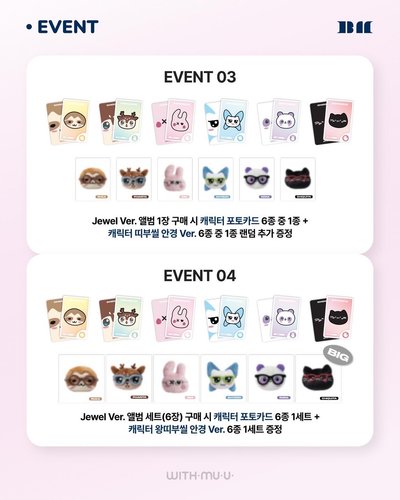 預購 · BM WM線下幸運卡（線下批次）