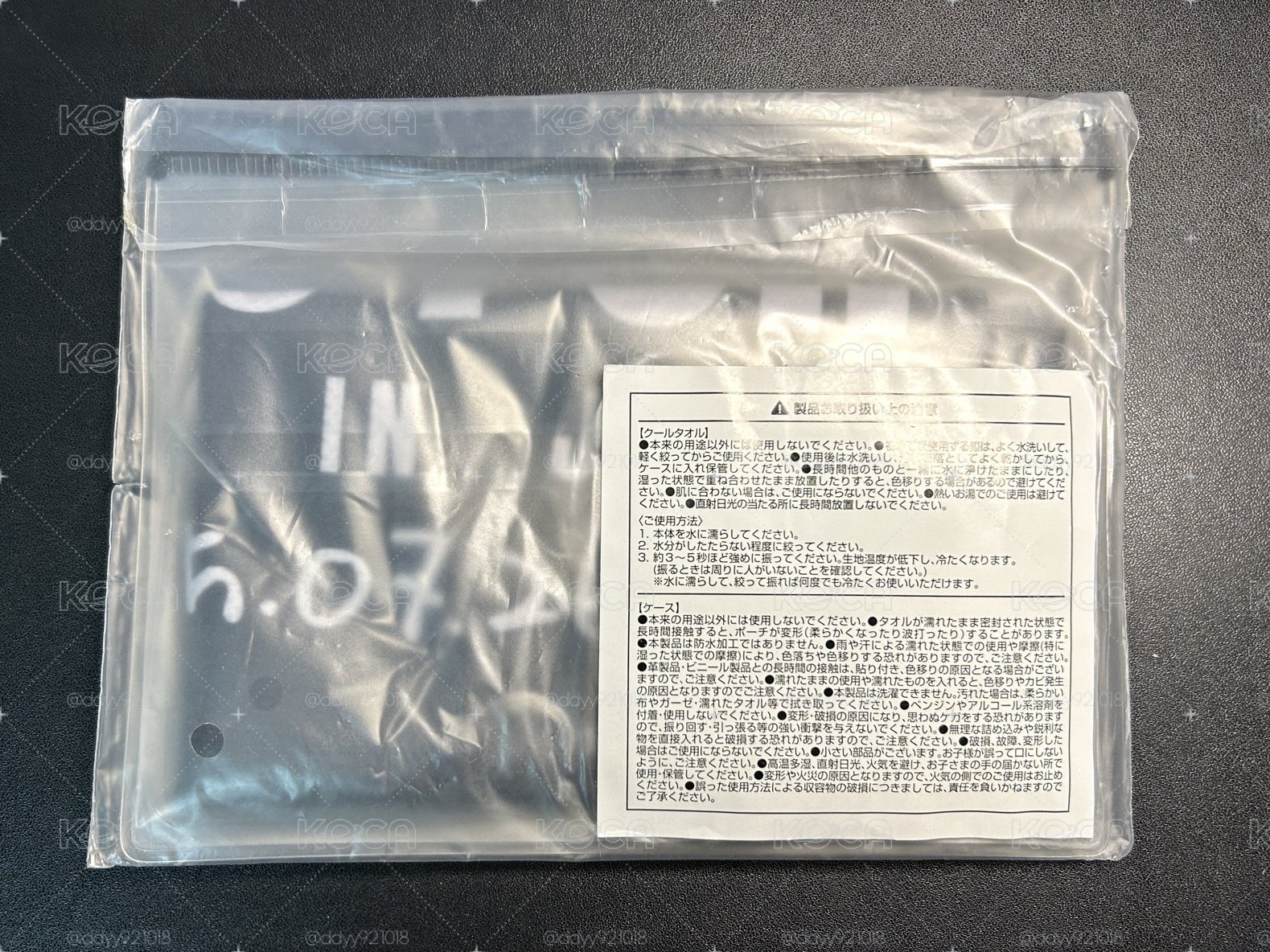 日本六巡福岡場限定升級禮 手幅