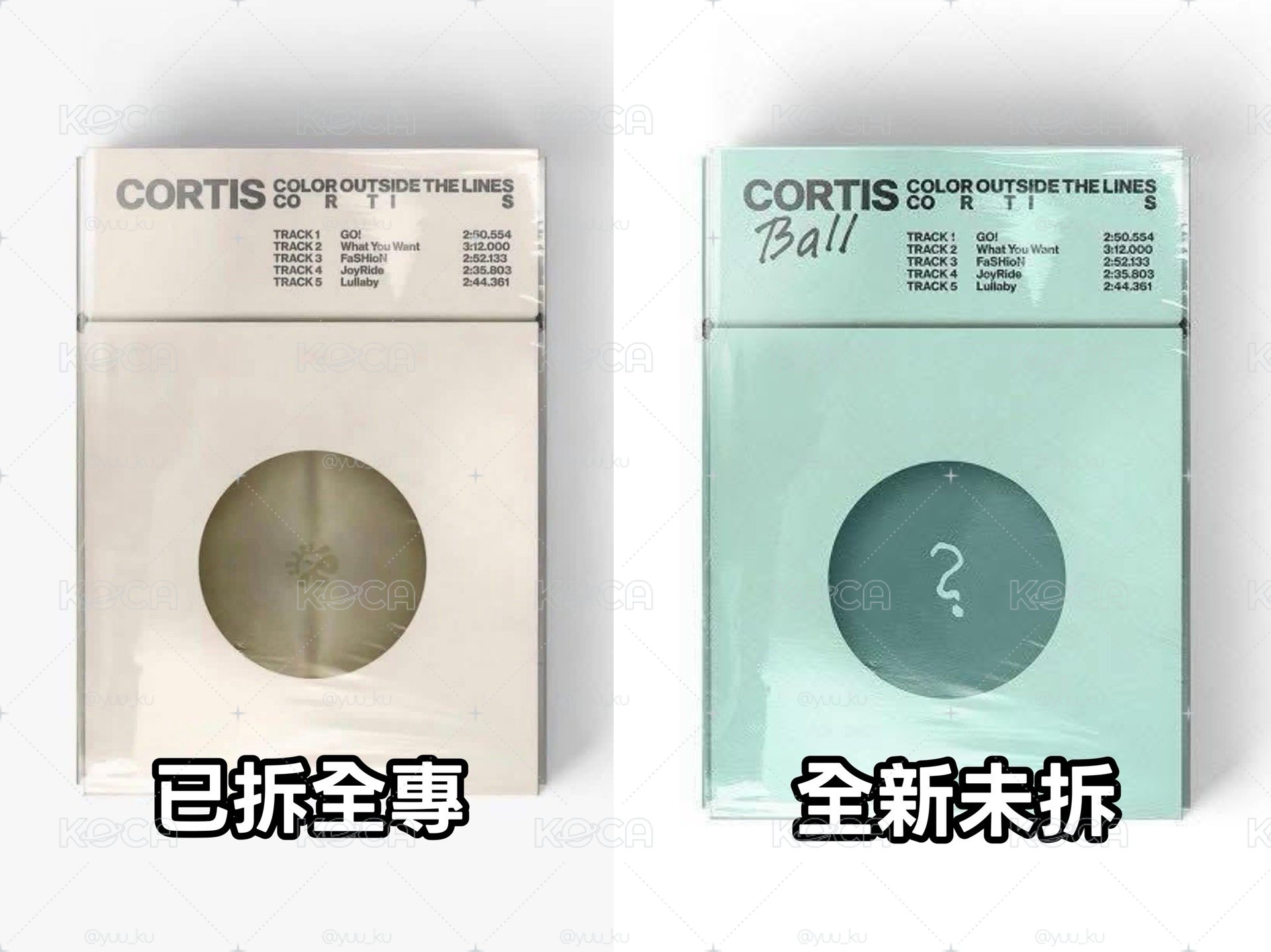 頌缽全專&全新球專