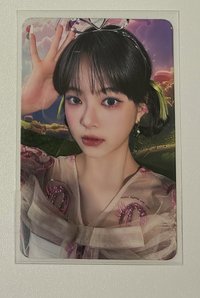 恩採