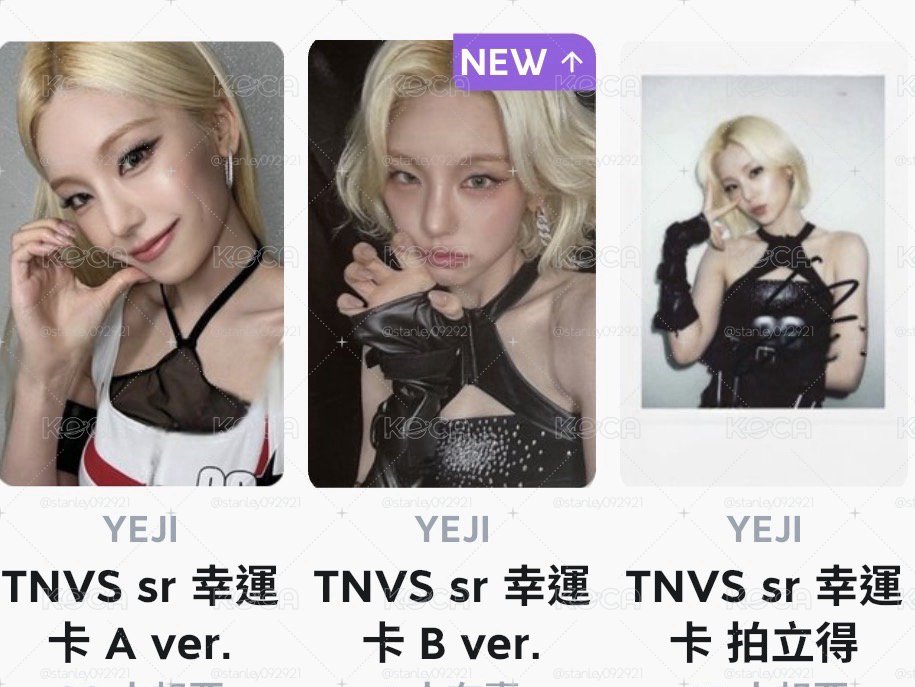 Yeji sr幸運卡 a+b+拍 一套