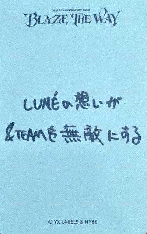 BTW 隨機卡 _A 背面