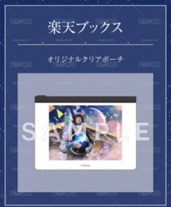 [預購] 完全生產限定盤 樂天通路 武道館藍光