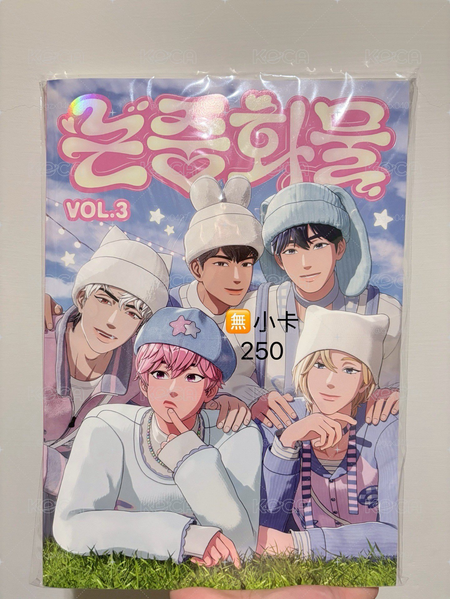 退坑售2（請看完1、3）
