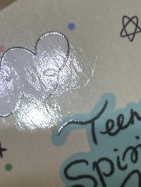 拿麥比耶