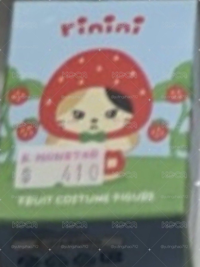 全新未拆