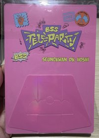 全新