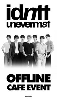 unevermet AM 咖啡廳