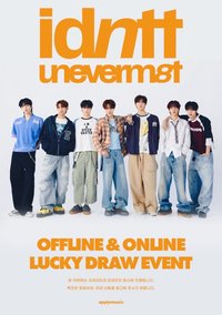 unevermet AM 幸運卡