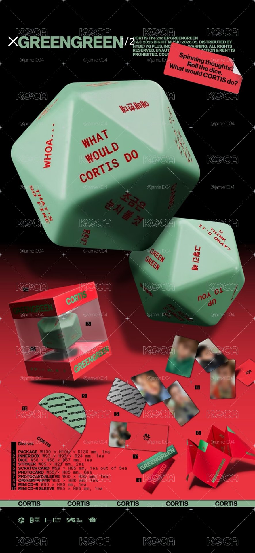 骰子磚