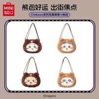 名創 小熊包
