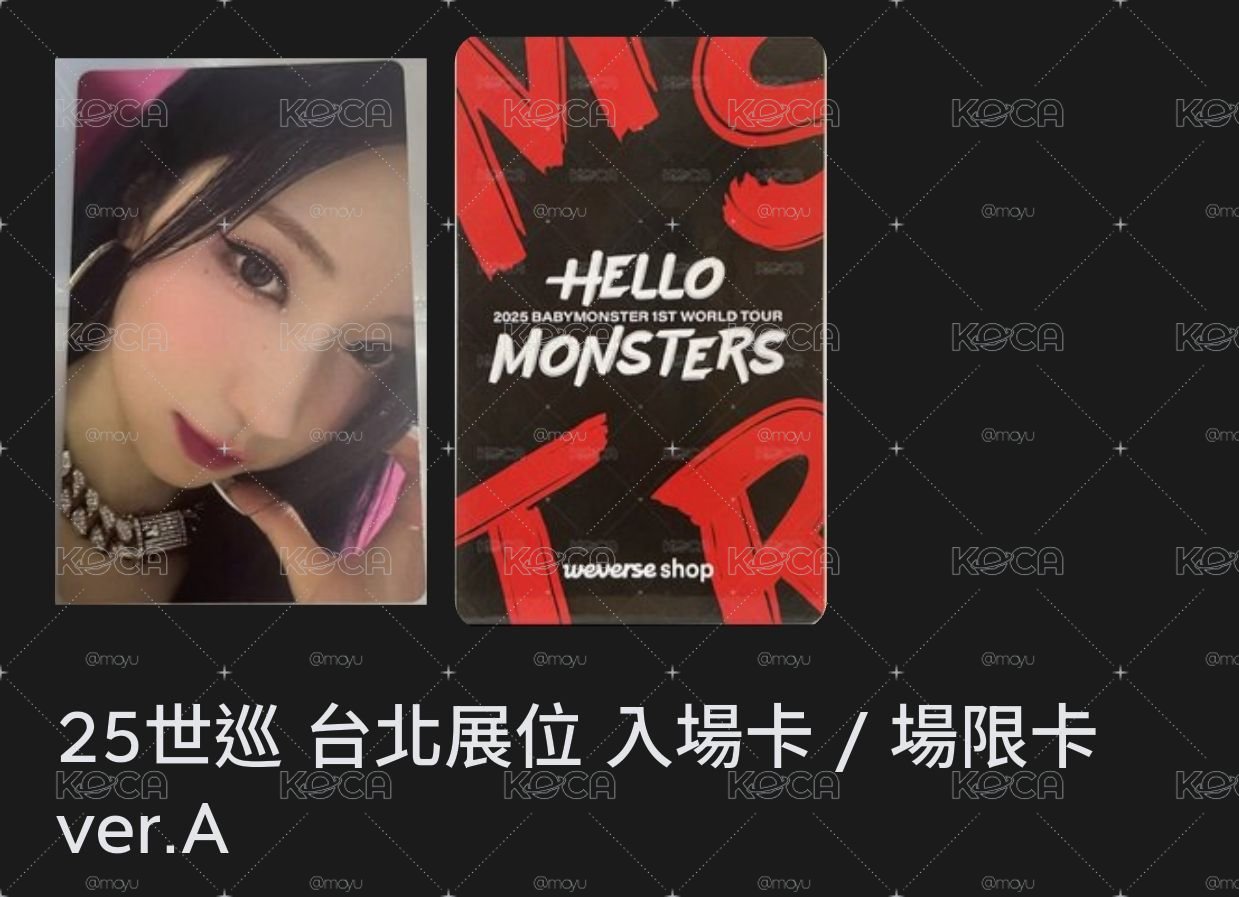 現貨