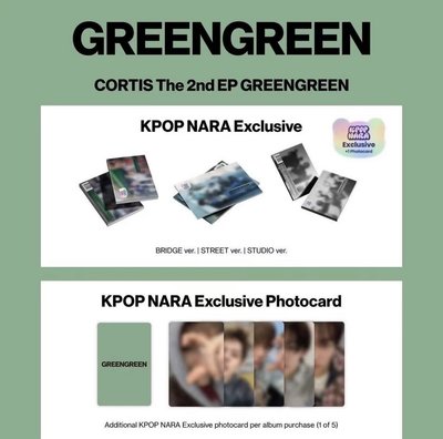 CORTIS GREENGREEN Kpop Nara 全新未拆專