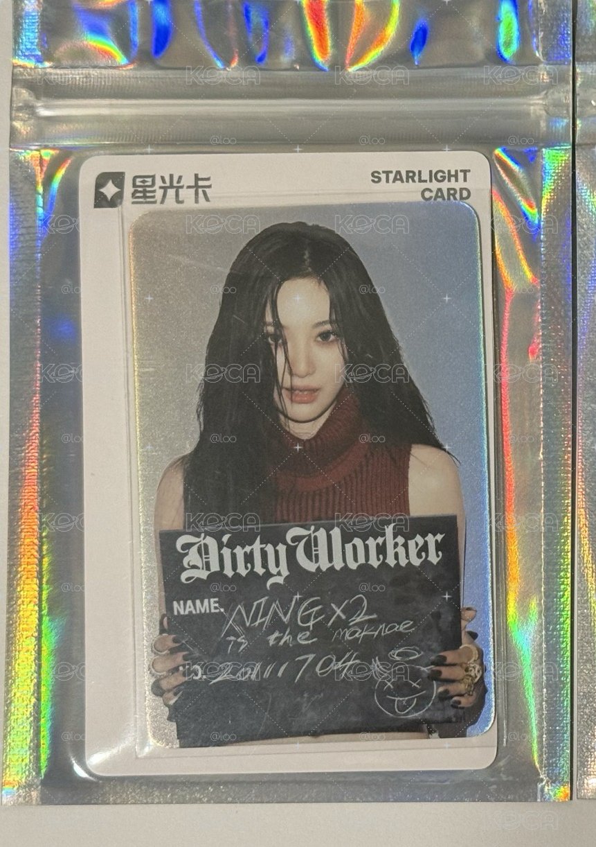 Dirty Work QQ音樂 星光卡 碎片卡寧