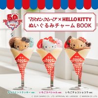 Hello Kitty可麗餅