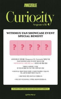 迷一 WM showcase 應募特典卡