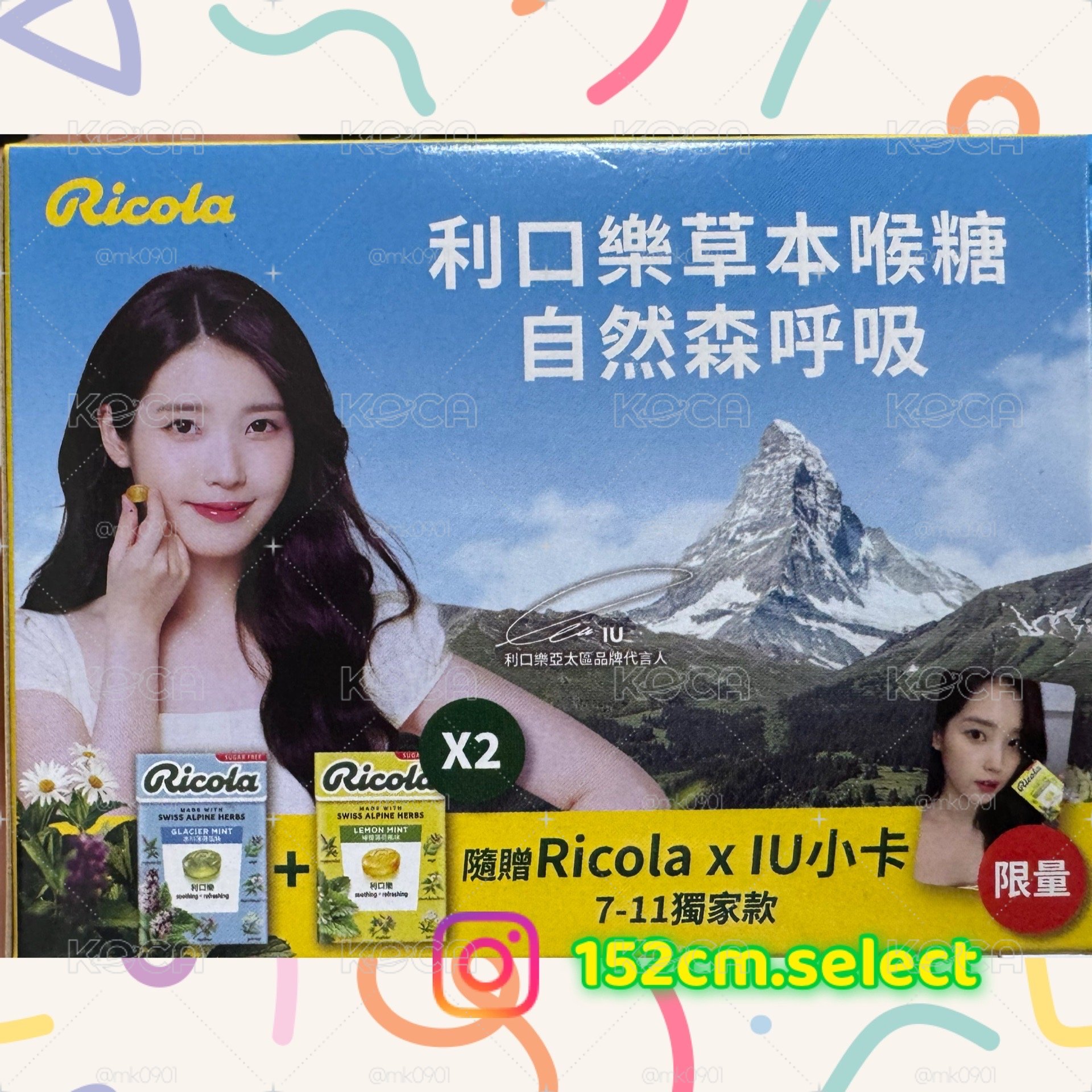 利口樂   1.0 ver. B/711超商 代言卡 