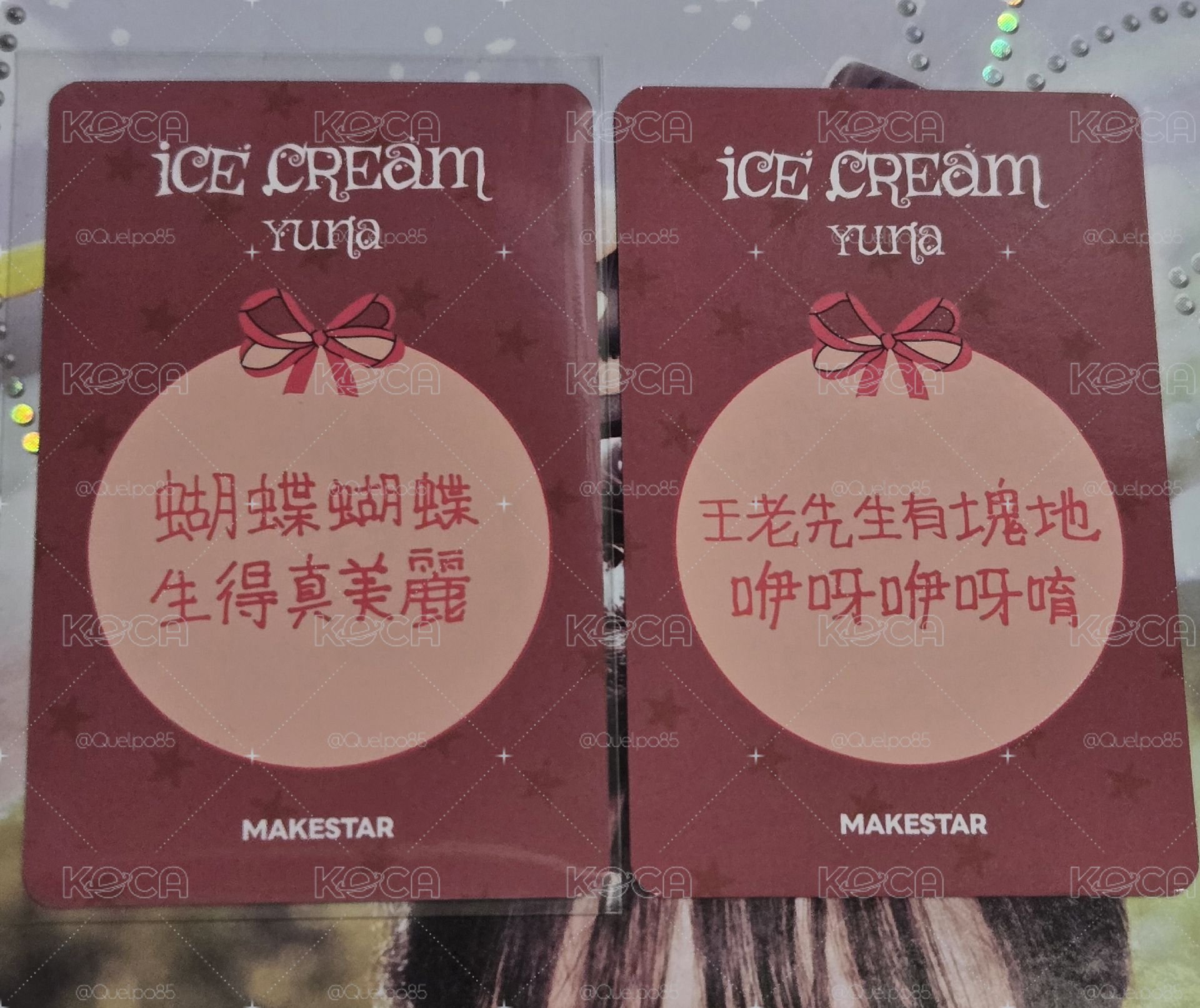 MS台北簽售 小紅帽 一套2張