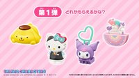日本麥當勞玩具 第一彈