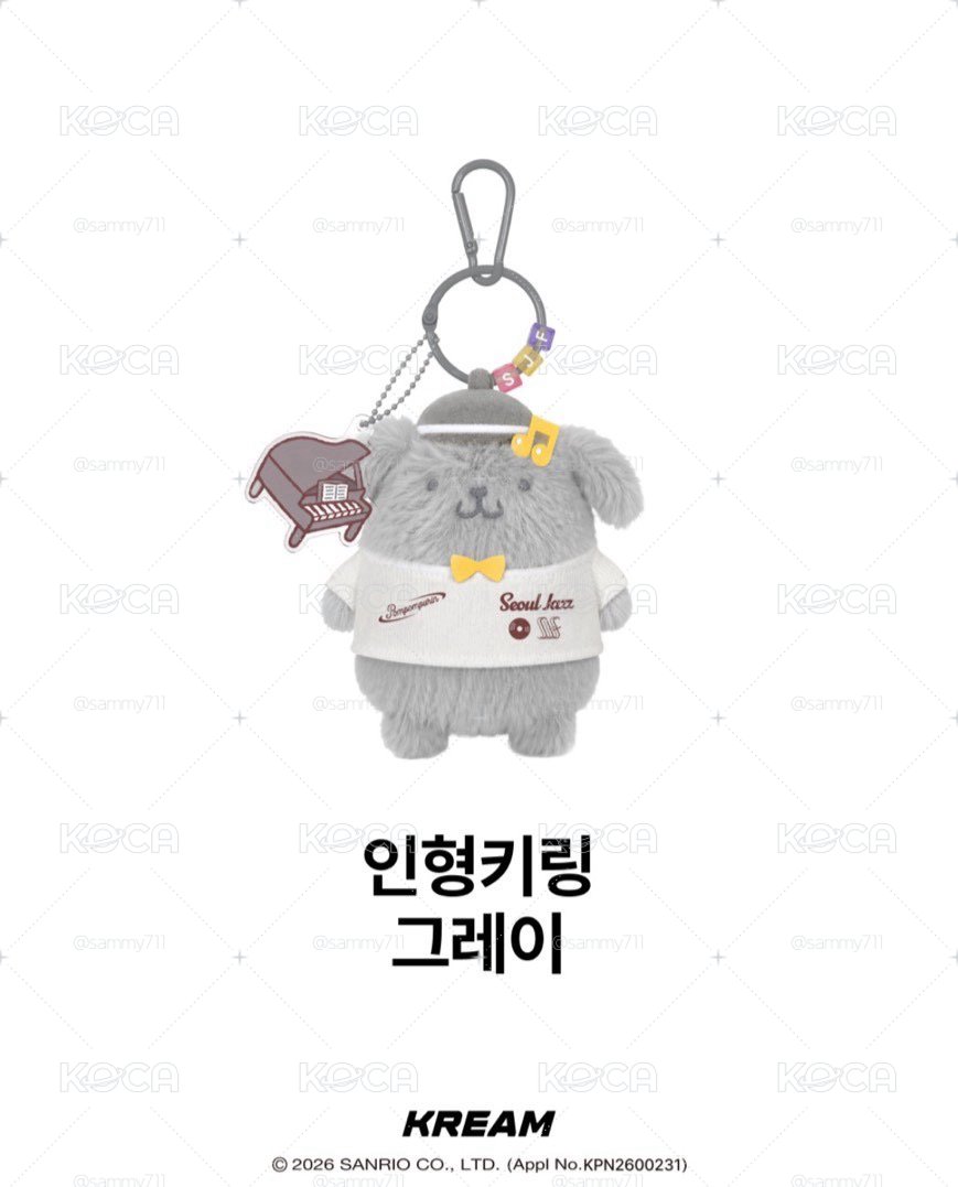 SJF x 布丁狗吊飾