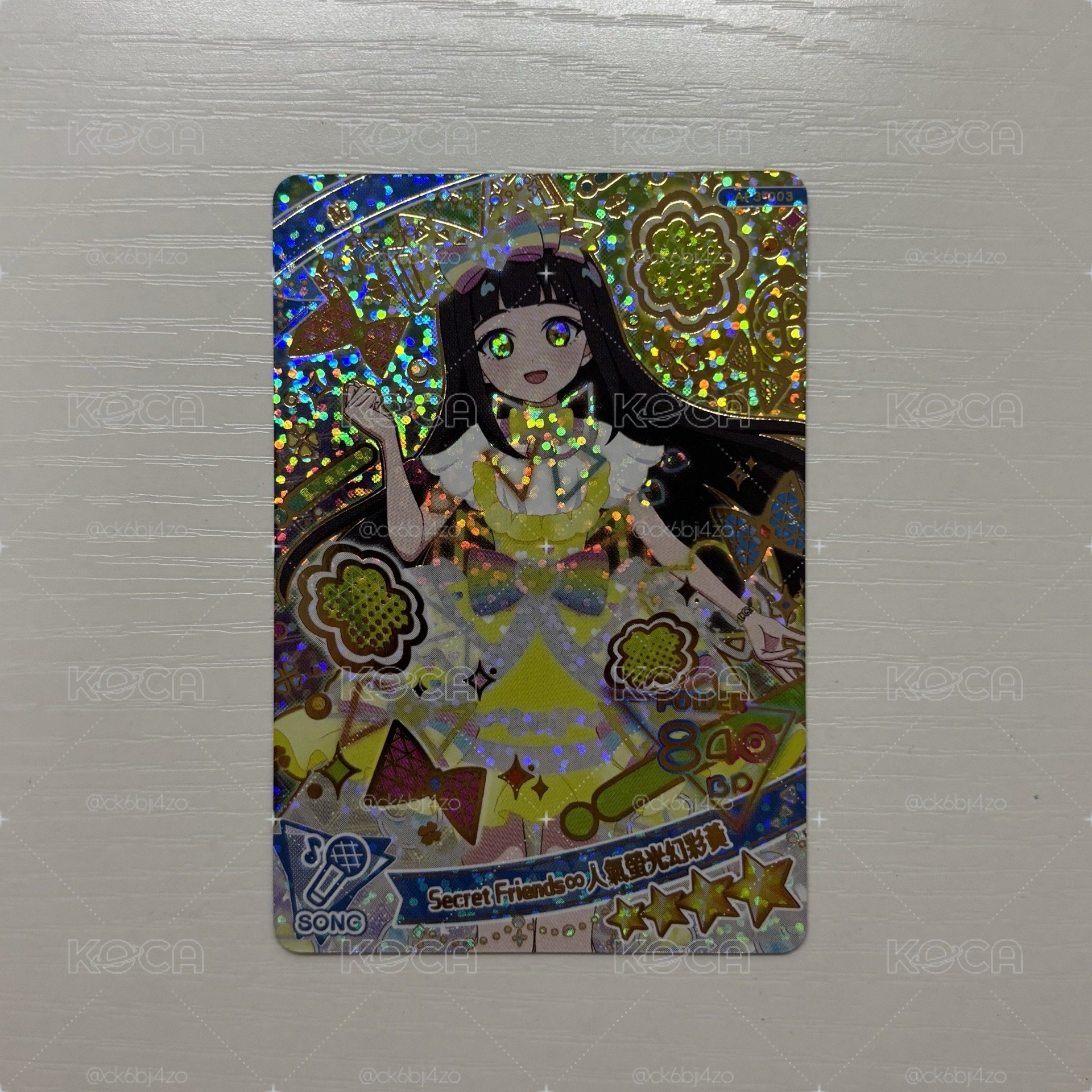三彈｜紡人氣螢光幻彩｜提供編號可補卡