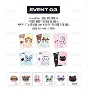 Wm線下幸運卡 預購