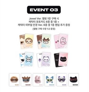 Wm線下幸運卡 預購