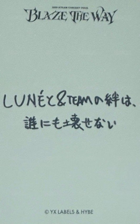 BTW 隨機卡 _I 背面