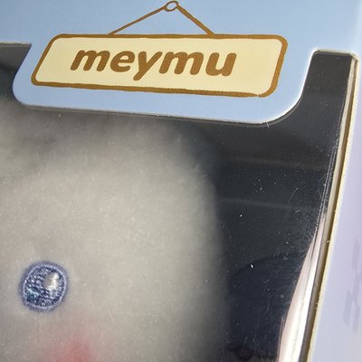PLAVE baby room MMMM meymu 藝俊 寶寶娃 含卡