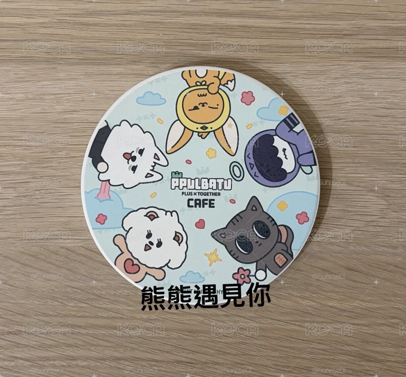 TXT 角巴兔咖啡廳杯墊