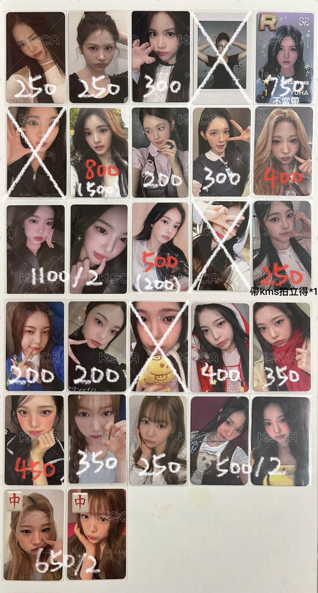 多137無2