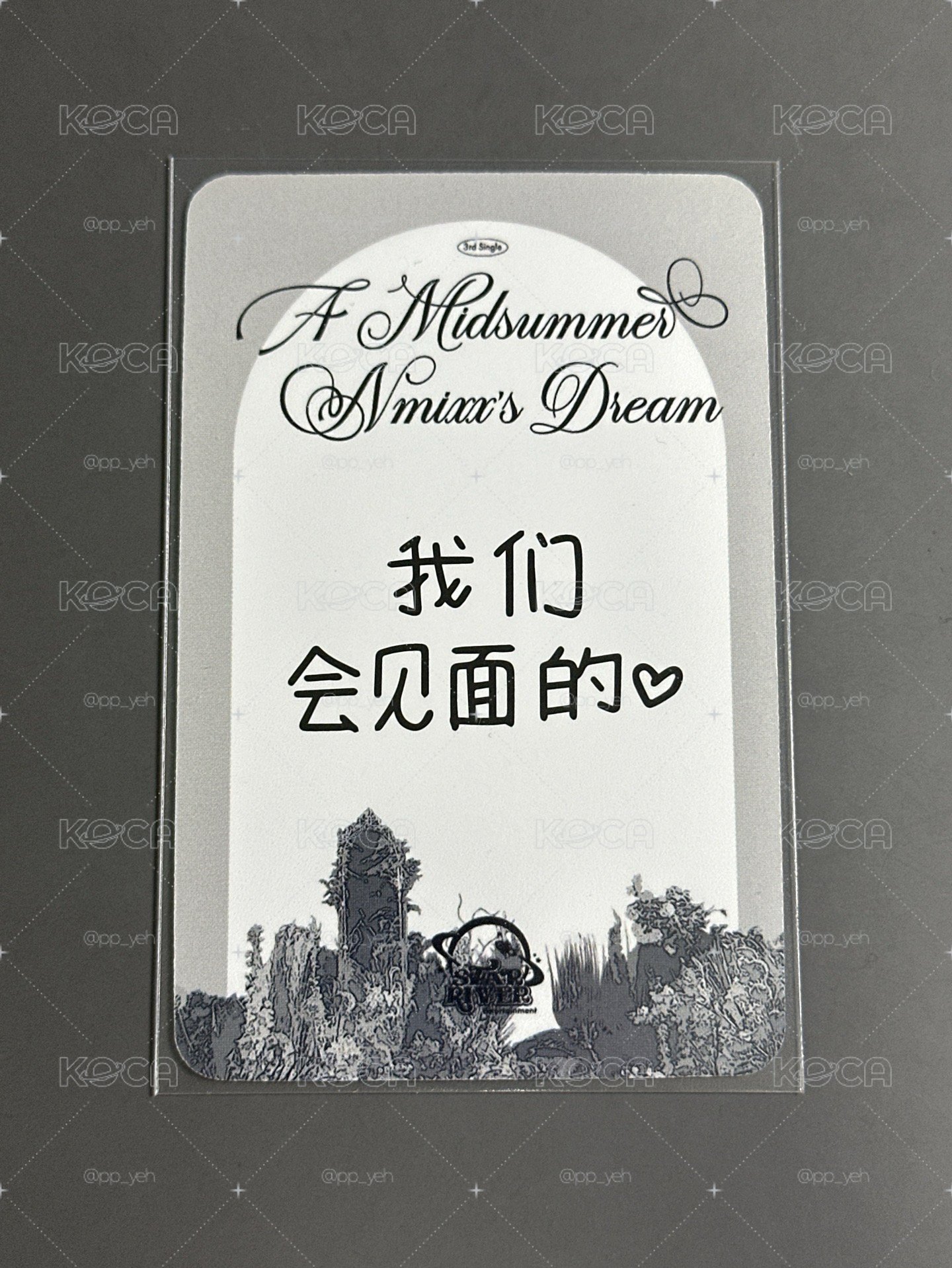 NMIXX sr珍珠薛（中文卡背）