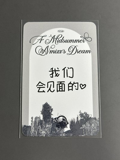 NMIXX sr珍珠薛（中文卡背）