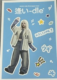 2025日巡 貼紙 
