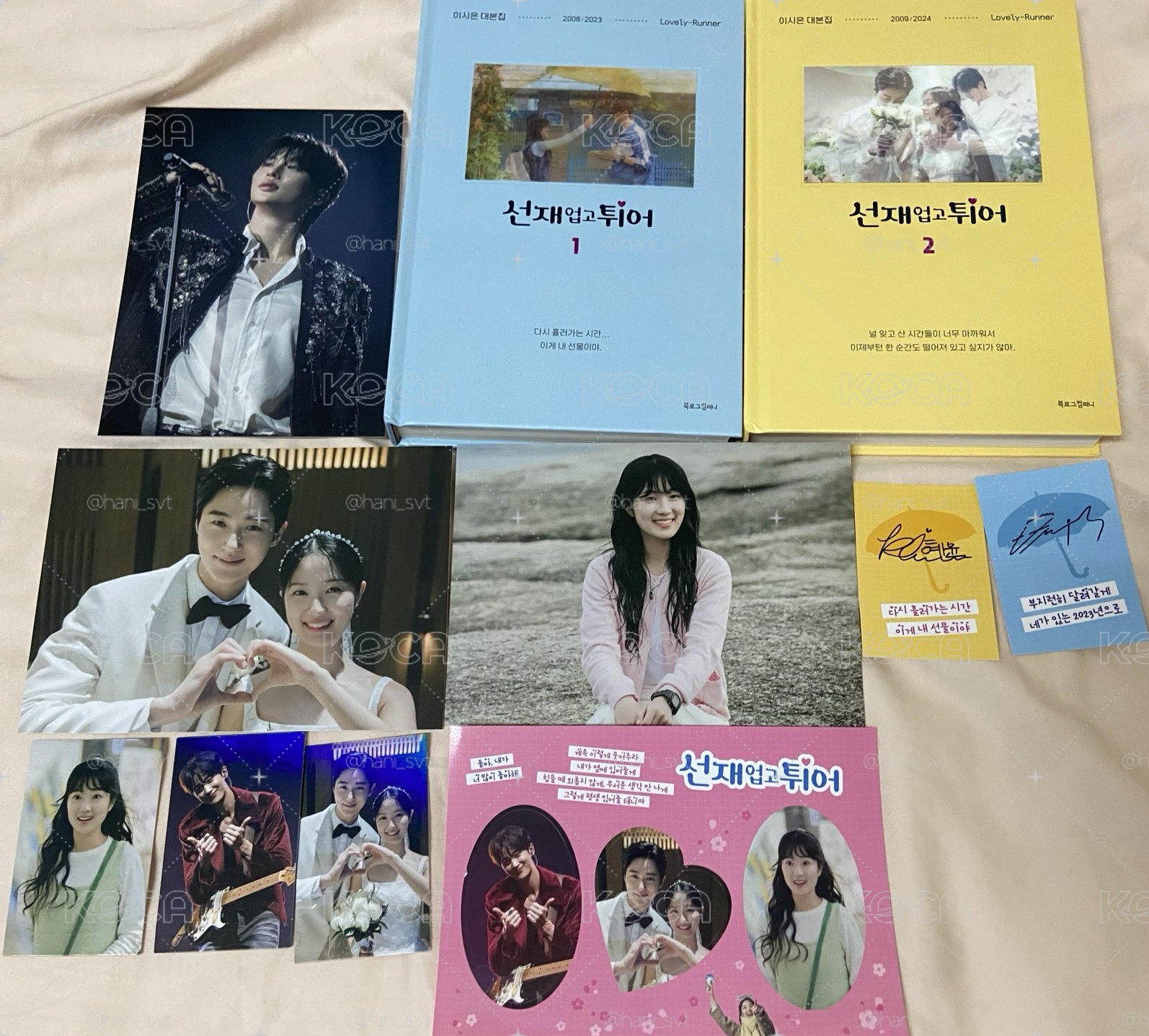 背著善宰跑 韓版劇本集含特典