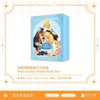 漫畫特裝版01+02