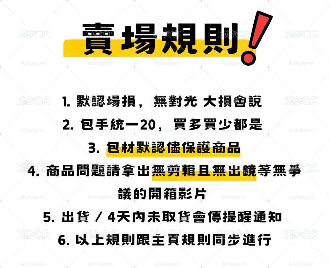 兩張星河