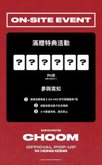 香港快閃
