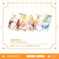 漫畫特裝版01+02 明信片組 