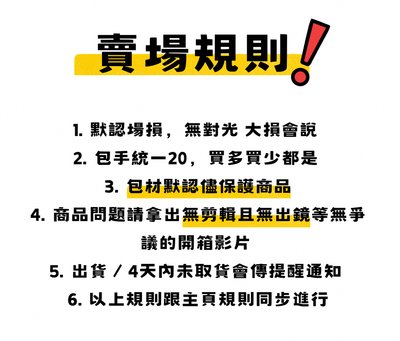 兩張不拆