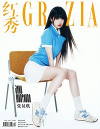紅秀 雜誌 