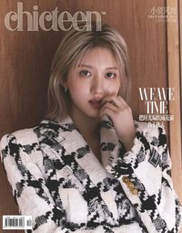 2022《CHICTEEN》12月刊 B版 雜誌 